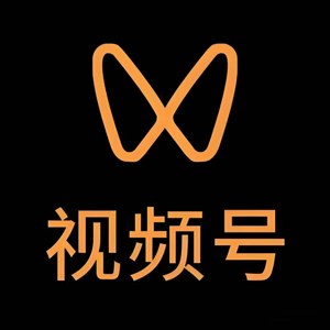 视频号